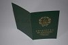 Стоимость Свидетельства о Рождении УкрССР 1960-1969 г. в Ангарске (Иркутская Область)